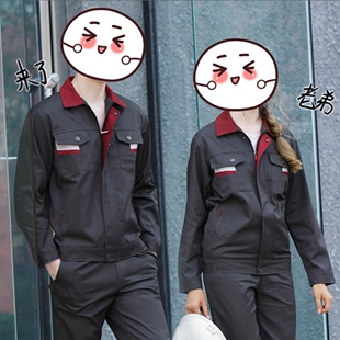 春秋长袖工作服套装定制